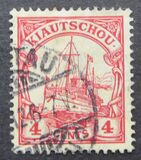 [The Kaiser's Ship "Hohenzollern" - Watermarked, Typ E8]