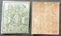 [Stamps with Coloured Grill, प्रकार A3]