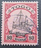 [The Kaiser's Ship "Hohenzollern", type B8]