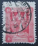 [Inscription: "COMMISSION INTERALLIEE" at Top, type A1]