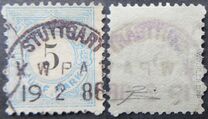 [Value Stamps - New Design, प्रकार E2]