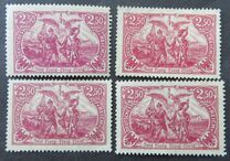 [New Daily Stamps - Offset Printing, タイプ AB1]