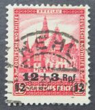 [Buildings Stamps of 1931 Surcharged, tegund DS1]