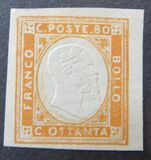 [King Victor Emmanuel II - This Issue Vary Greatly in Colour, 類型 D14]