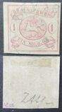 [Coat of Arms, type A]