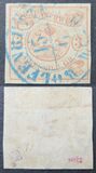 [Coat of Arms, type A2]