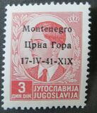 [Yugoslavia Postage Stamps of 1939 Overprinted "Montenegro ЦРНА ГОРА 17-IV-41-XIX", type A4]