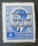 [Yugoslavia Postage Stamps of 1939 Overprinted "Montenegro ЦРНА ГОРА 17-IV-41-XIX", type A5]