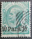 [Italy Postage Stamps Surcharged - Constantinople & Smyrna Issue, type C]