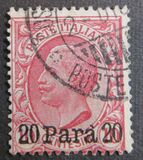 [Italy Postage Stamps Surcharged - Constantinople & Smyrna Issue, type C1]