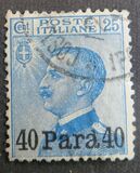 [Italy Postage Stamps Surcharged - Constantinople & Smyrna Issue, type C3]