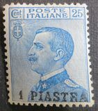 [Sellos de Italia sobrecargados. Emisión de Constantinopla., tipo E3]