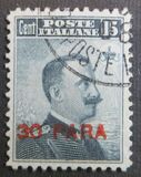 [Italy Postage Stamps Surcharged - Constantinople Issue, type F]