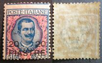 [Italy Postage Stamps Surcharged - Constantinople Issue, type G1]