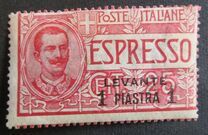 [Italy Express Stamps Overprinted "LEVANTE" and Surcharged New Value, tegund H]
