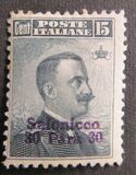 [Italy Postage Stamps Overprinted "Salonicco" or "SALONICCO" and Surcharged New Value - Salonica Issue, tyyppi L2]