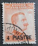 [Italy Postage Stamps Surcharged - Constantinople Issue, tyyppi O2]