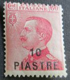 [Italy Postage Stamps Surcharged - Constantinople Issue, tyyppi O4]