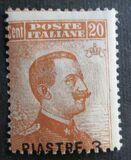 [Italy Postage Stamps Surcharged, type P4]