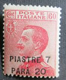 [Italy Postage Stamps Surcharged, type W3]
