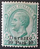 [Italian postage Stamps Overprinted for Use in Durazzo, 类型 D]