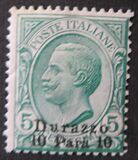 [Italian postage Stamps Overprinted for Use in Durazzo, 类型 D]