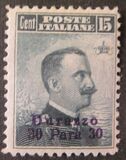 [Italian postage Stamps Overprinted for Use in Durazzo, 类型 E]