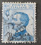 [Italian postage Stamps Overprinted for Use in Durazzo, 类型 F]
