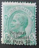 [Italian Postage Stamps Overprinted for Use in Scutari, type H]