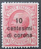 [Italian Stamps Surcharged, type O]