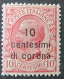 [Italian Stamps Surcharged, type O]