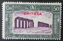[Not Issued Stamps of Italy Overprinted "ERITREA", प्रकार BA1]