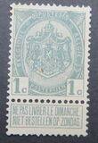 [As 1893 issue but no print between stamp and coupon, тып AN]