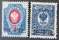 [German Empire Postage Stamps Overprinted "Postgebiet Ob. Ost", Tipi A]