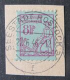 [Daily Stamps - White Paper, тип B1]