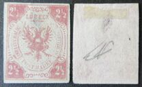 [Coat of Arms - Dotted Background, type A3]