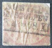 [New Daily Stamps, type E]