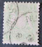 [Coat of Arms - Different Watermark, type D25]