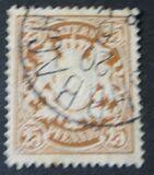 [Coat of Arms - DIfferent Watermark, Reddish Paper, type D57]