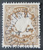 [Coat of Arms - DIfferent Watermark, Reddish Paper, type D62]