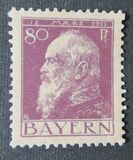 [The 90th Anniversary of the Birth of Prince Luitpold - Type I: Small 9 and no Foot on 1 in "1911". Type II: Large 9 and Foot on 1 in "1911", type G8]