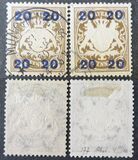 [No.62 Overprinted New Value, type X1]