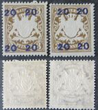 [No.62 Overprinted New Value, type X1]