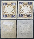 [No.62 Overprinted New Value, type X1]