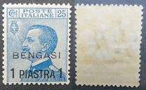 [Italy Postage Stamp Overprinted "BENGASI" and Surcharged New Value - Bengasi Issue, type N]