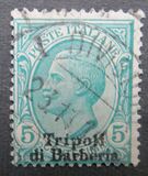 [Italian Postage Stamps Overprinted "Tripoli di Barberia", タイプ A2]