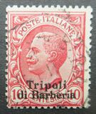 [Italian Postage Stamps Overprinted "Tripoli di Barberia", タイプ A3]