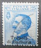 [Italian Postage Stamps Overprinted "Tripoli di Barberia", タイプ A5]