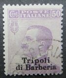 [Italian Postage Stamps Overprinted "Tripoli di Barberia", タイプ A7]