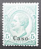 [Italian Stamps Overprinted "Caso", jenis B]